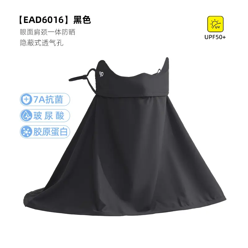 Mask Women's Vinyl Brim Forehead Neck Protector All-In-One Full Face Face Mask Upf1000+ Cycling Ice Silk Sunscreen Mask