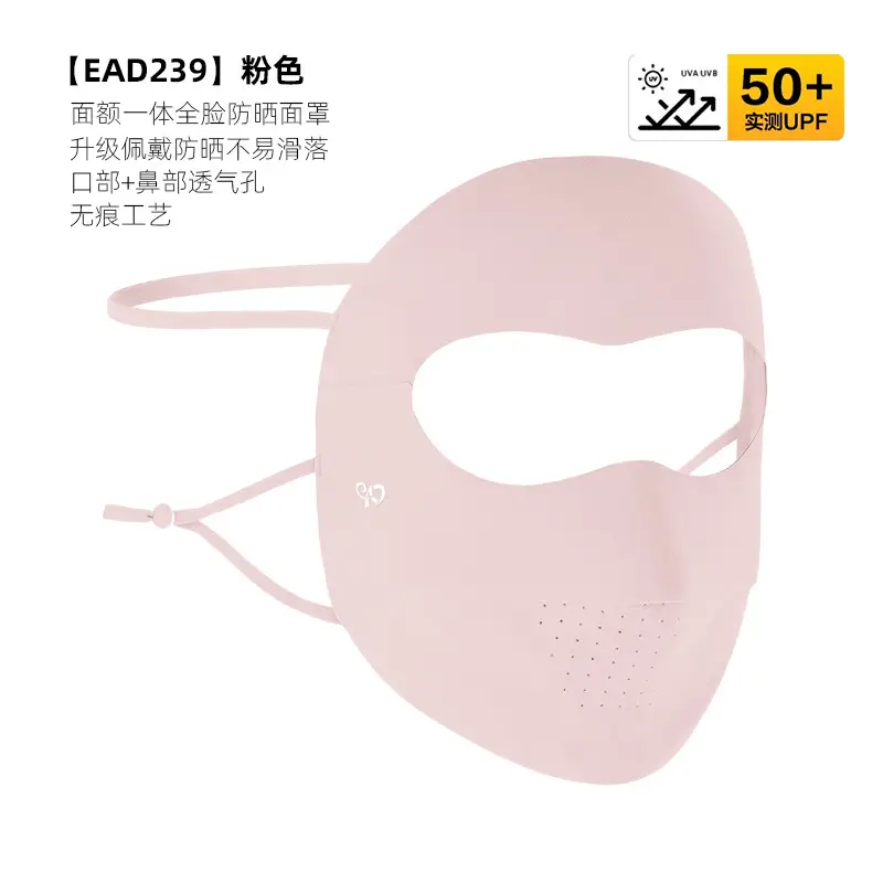 Mask Women's Vinyl Brim Forehead Neck Protector All-In-One Full Face Face Mask Upf1000+ Cycling Ice Silk Sunscreen Mask