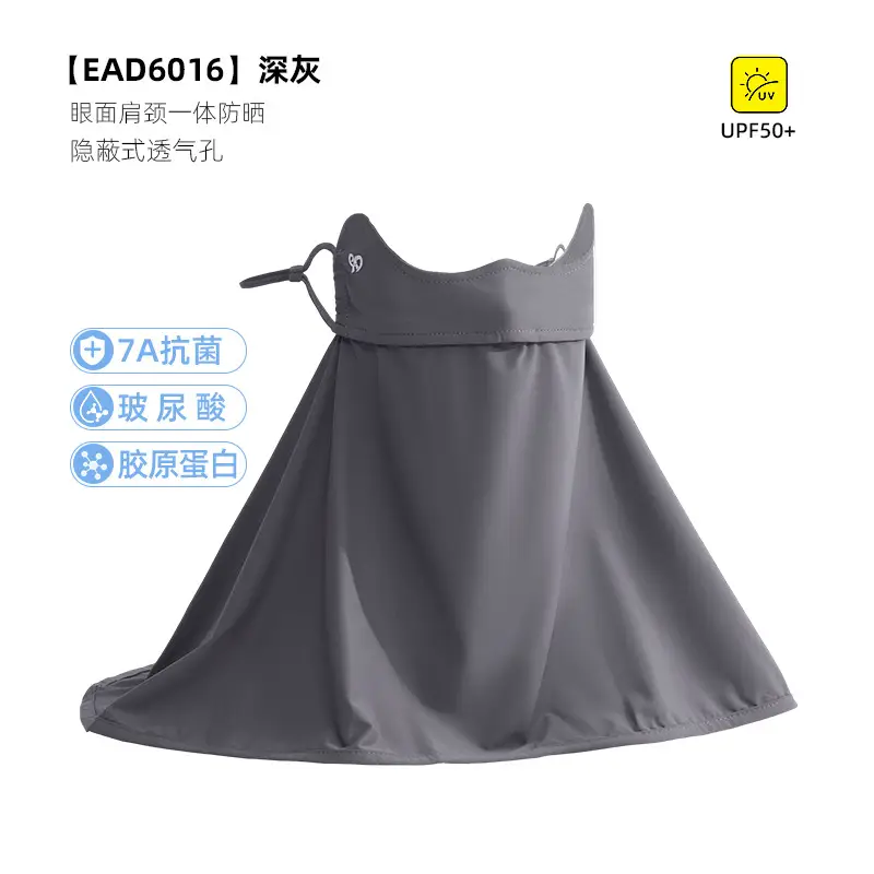 Mask Women's Vinyl Brim Forehead Neck Protector All-In-One Full Face Face Mask Upf1000+ Cycling Ice Silk Sunscreen Mask