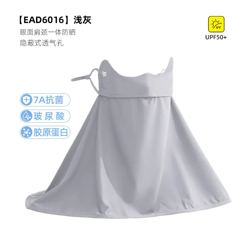 Mask Women's Vinyl Brim Forehead Neck Protector All-In-One Full Face Face Mask Upf1000+ Cycling Ice Silk Sunscreen Mask