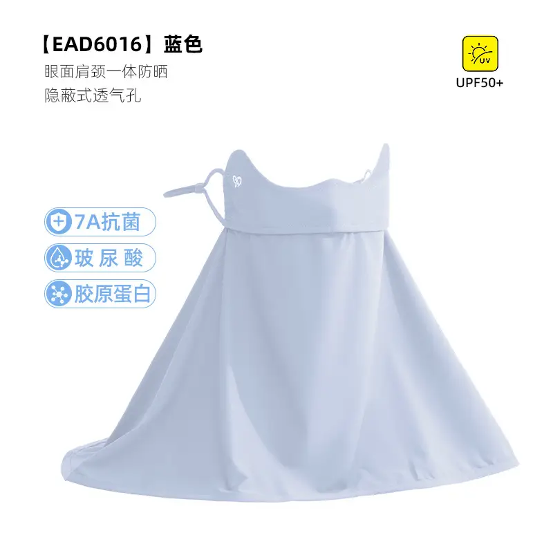 Mask Women's Vinyl Brim Forehead Neck Protector All-In-One Full Face Face Mask Upf1000+ Cycling Ice Silk Sunscreen Mask