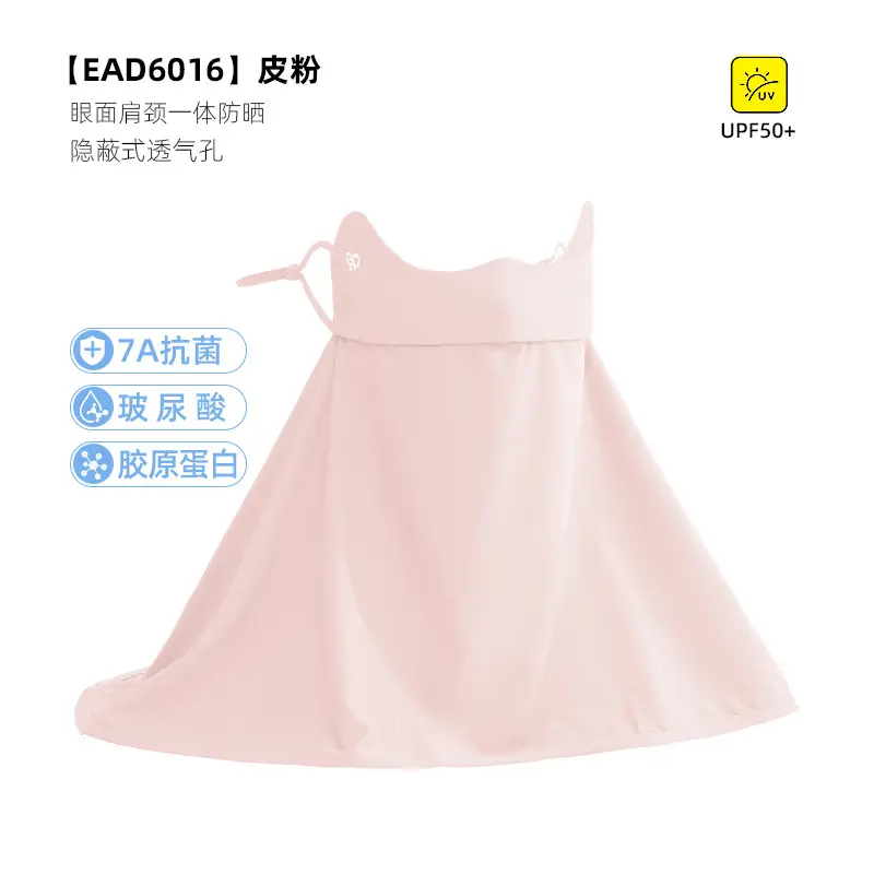 Mask Women's Vinyl Brim Forehead Neck Protector All-In-One Full Face Face Mask Upf1000+ Cycling Ice Silk Sunscreen Mask