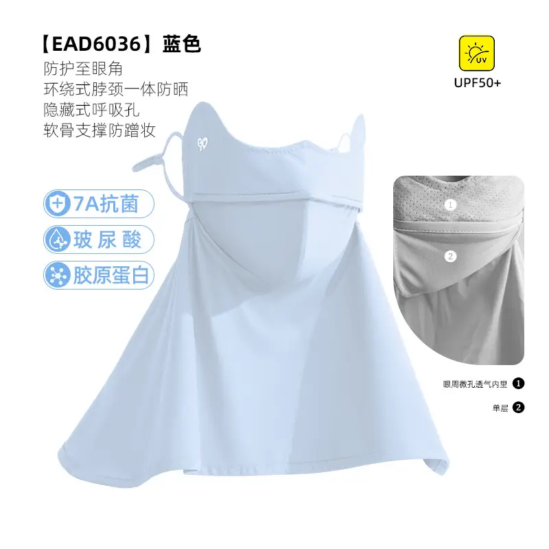 Mask Women's Vinyl Brim Forehead Neck Protector All-In-One Full Face Face Mask Upf1000+ Cycling Ice Silk Sunscreen Mask