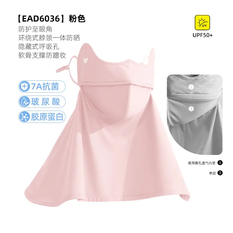 Mask Women's Vinyl Brim Forehead Neck Protector All-In-One Full Face Face Mask Upf1000+ Cycling Ice Silk Sunscreen Mask