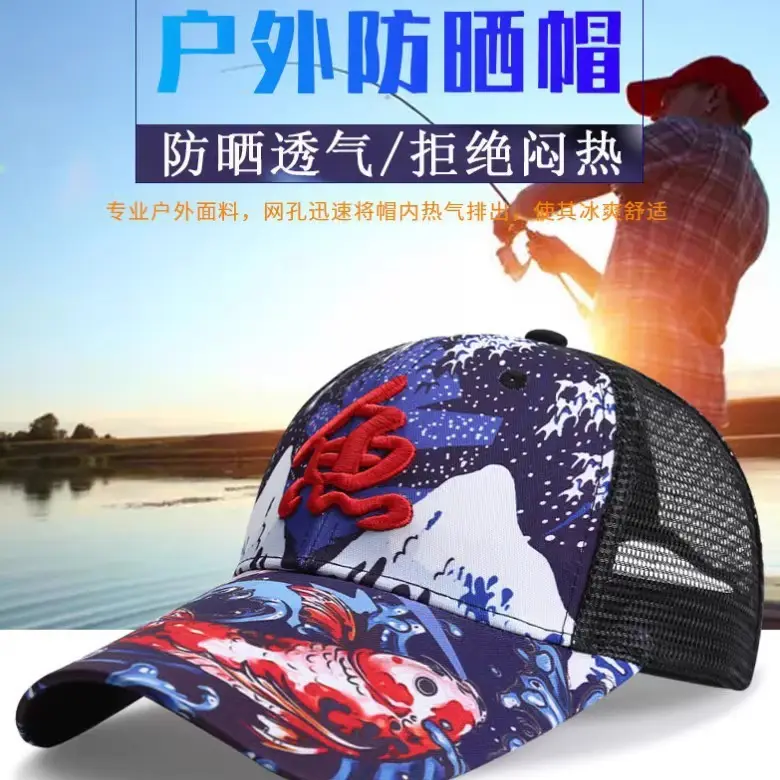Fishing Hat Sun Protection Peaked Cap Breathable Outdoor Leisure