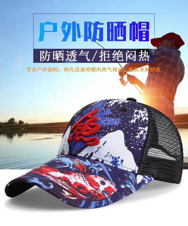 Fishing Hat Sun Protection Peaked Cap Breathable Outdoor Leisure — feature 1