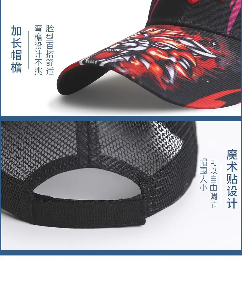 Fishing Hat Sun Protection Peaked Cap Breathable Outdoor Leisure — feature 10