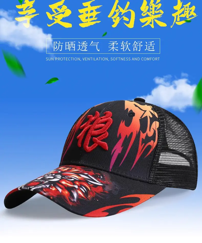 Fishing Hat Sun Protection Peaked Cap Breathable Outdoor Leisure — feature 6