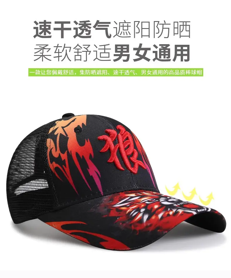 Fishing Hat Sun Protection Peaked Cap Breathable Outdoor Leisure — feature 7