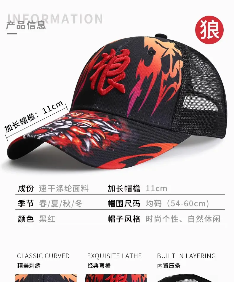 Fishing Hat Sun Protection Peaked Cap Breathable Outdoor Leisure — feature 8