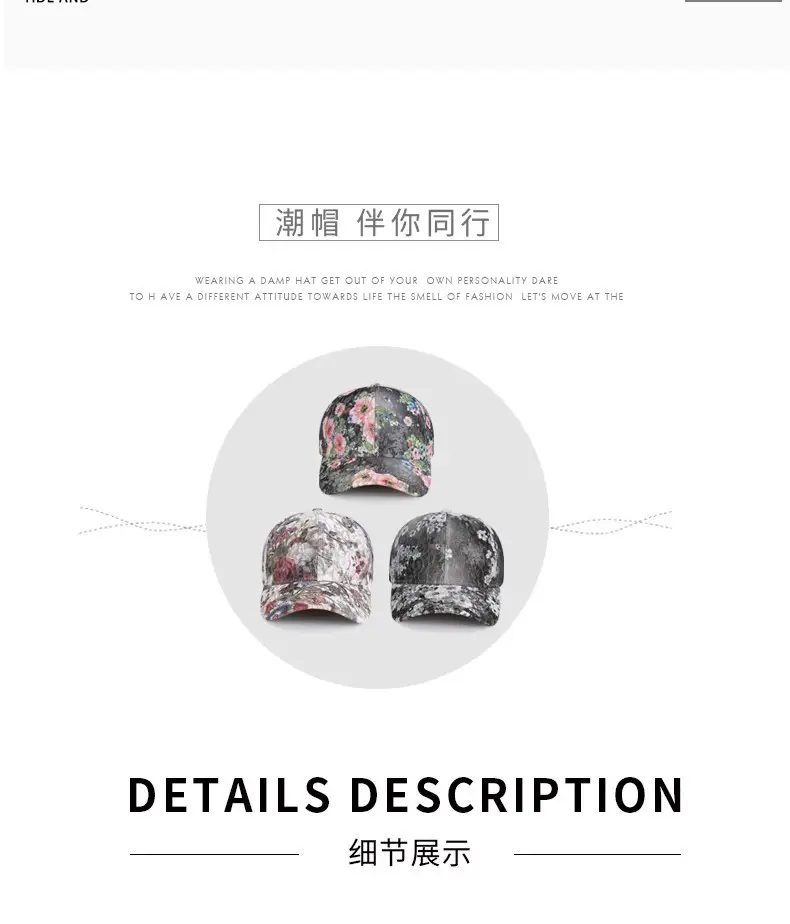 Women Floral Print Baseball Cap Korean Style — feature 2