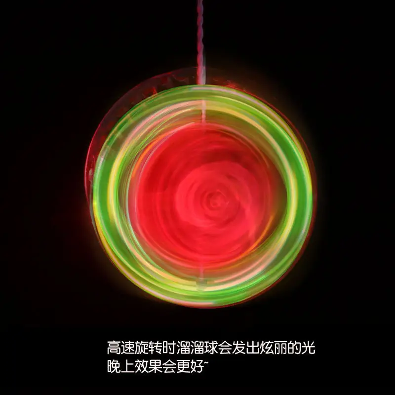 Glowing Yo-Yo Kidsren's Toys Kindergarten Prizes Small Gifts Flash Yo-Yo Yoyo Ball School Season Gifts
