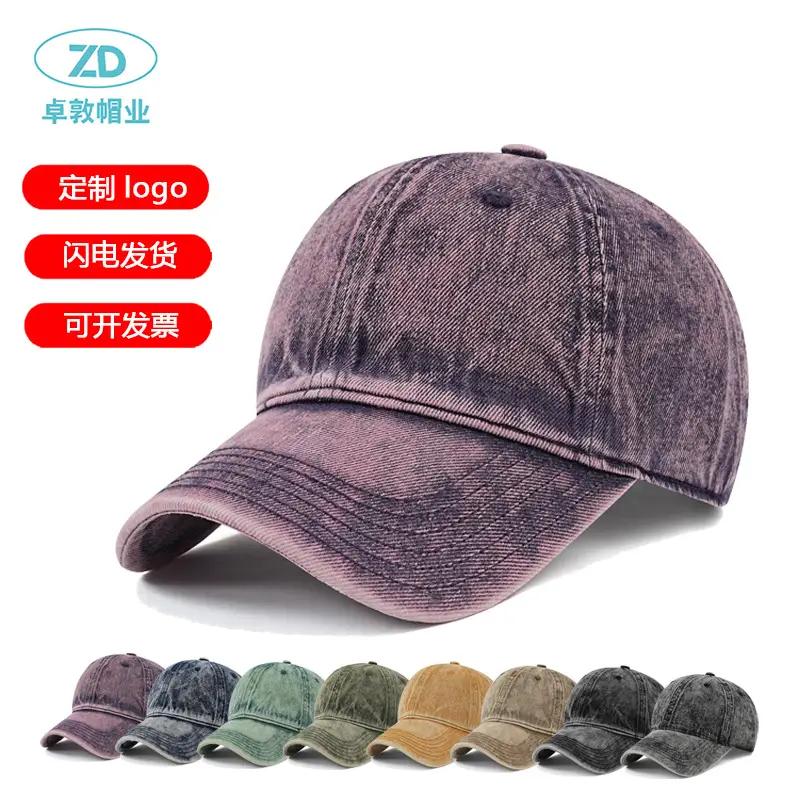 Wholesale Vintage Washed Duckbill Cap for Men - Image 9