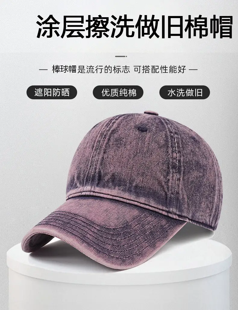 Wholesale Vintage Washed Duckbill Cap for Men — feature 7