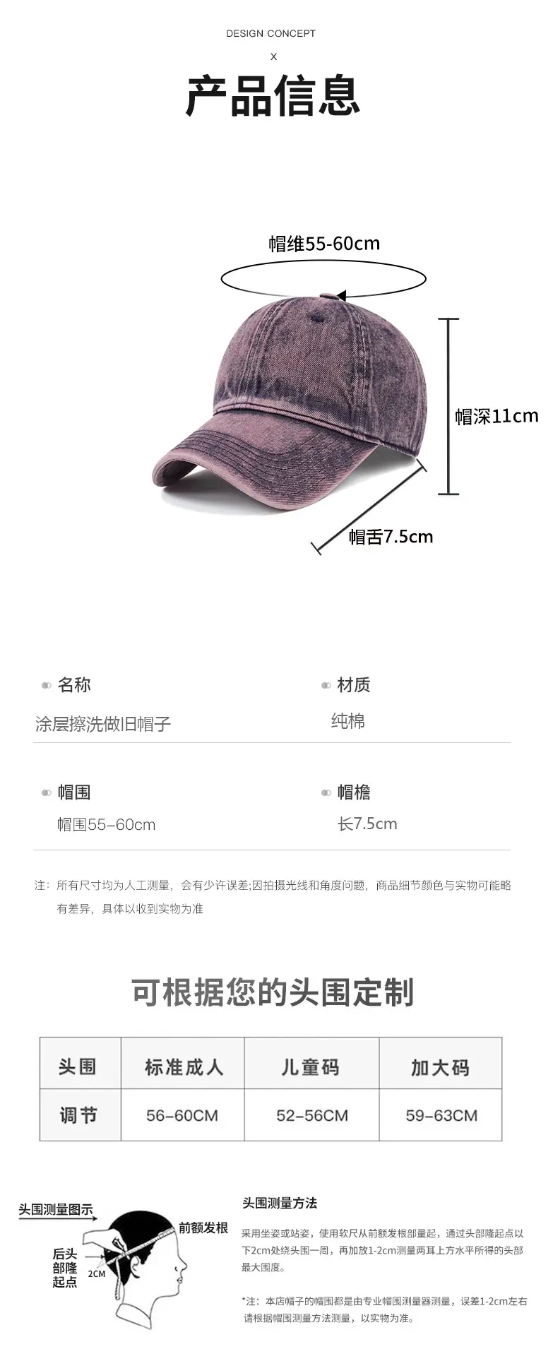 Wholesale Vintage Washed Duckbill Cap for Men — feature 8