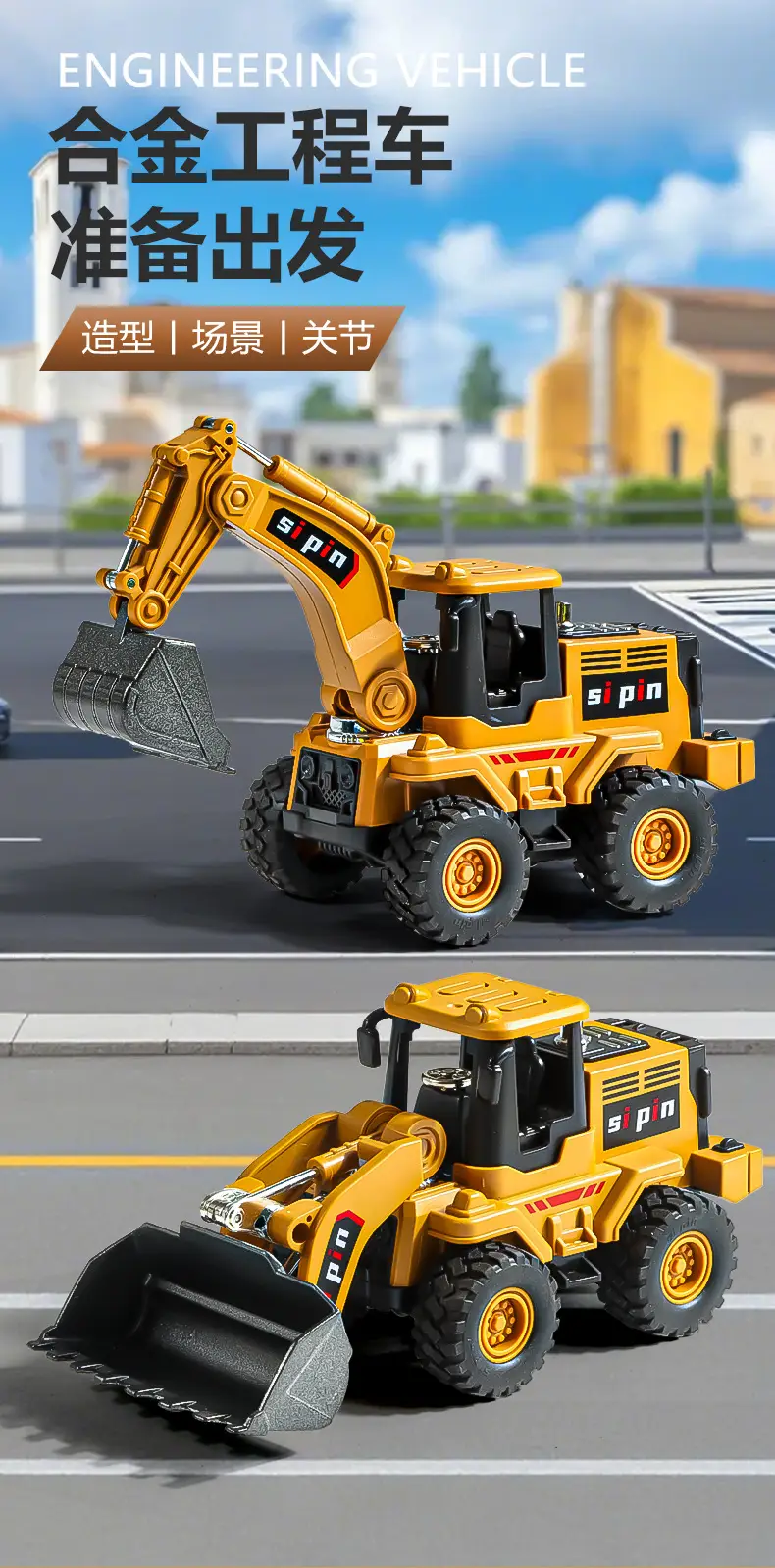 Cross-Border Alloy Children's Toys Engineering Vehicle Forklift Excavator Inertia Baby Bulldozer Model Boy Toy — feature 1