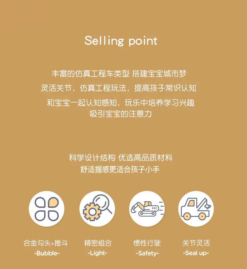 Cross-Border Alloy Children's Toys Engineering Vehicle Forklift Excavator Inertia Baby Bulldozer Model Boy Toy — feature 2