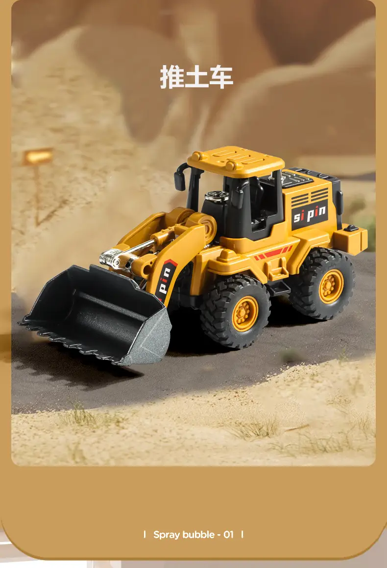 Cross-Border Alloy Children's Toys Engineering Vehicle Forklift Excavator Inertia Baby Bulldozer Model Boy Toy — feature 4