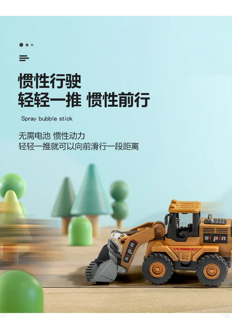 Cross-Border Alloy Children's Toys Engineering Vehicle Forklift Excavator Inertia Baby Bulldozer Model Boy Toy — feature 9