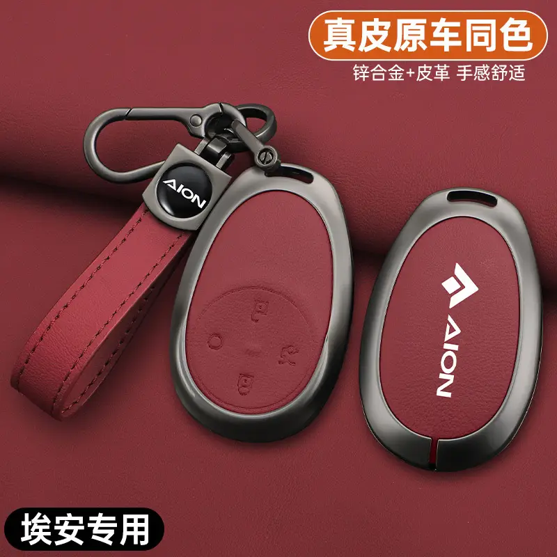 2026 Aion Ut Key Cover 24/25 New I60 Gac Aion V Tyrannosaurus Rt Special Car Metal Shell Buckle
