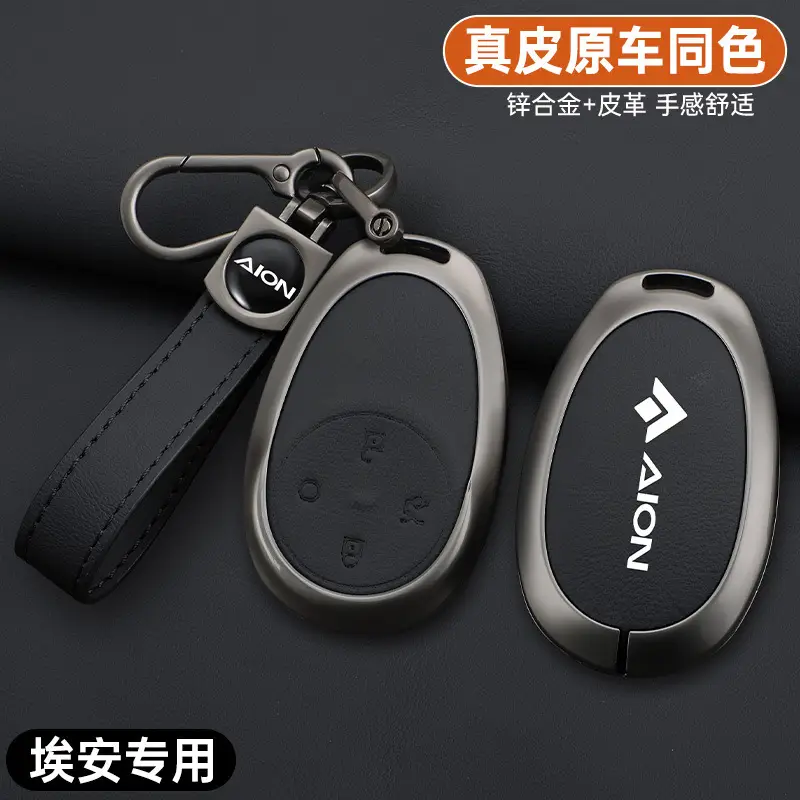 2026 Aion Ut Key Cover 24/25 New I60 Gac Aion V Tyrannosaurus Rt Special Car Metal Shell Buckle