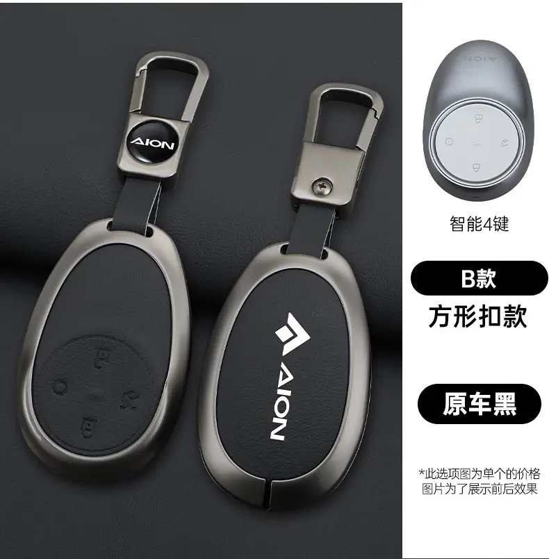 2026 Aion Ut Key Cover 24/25 New I60 Gac Aion V Tyrannosaurus Rt Special Car Metal Shell Buckle — feature 12