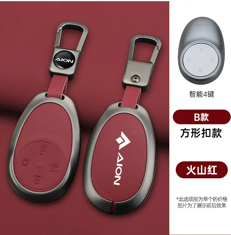 2026 Aion Ut Key Cover 24/25 New I60 Gac Aion V Tyrannosaurus Rt Special Car Metal Shell Buckle — feature 13