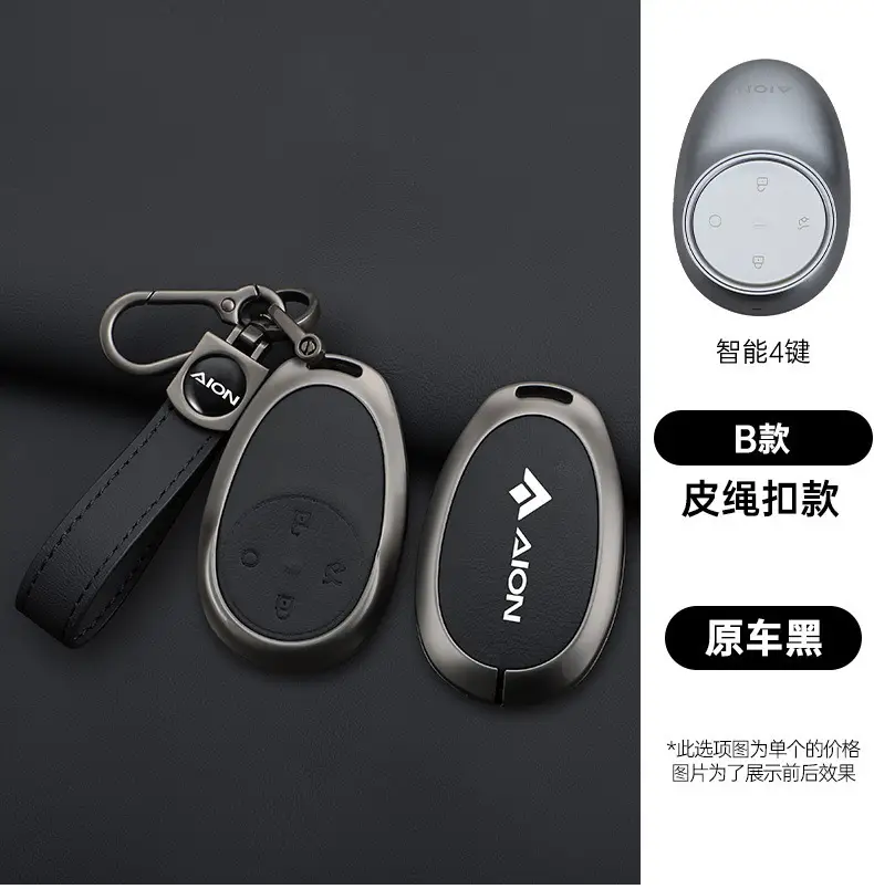2026 Aion Ut Key Cover 24/25 New I60 Gac Aion V Tyrannosaurus Rt Special Car Metal Shell Buckle — feature 15