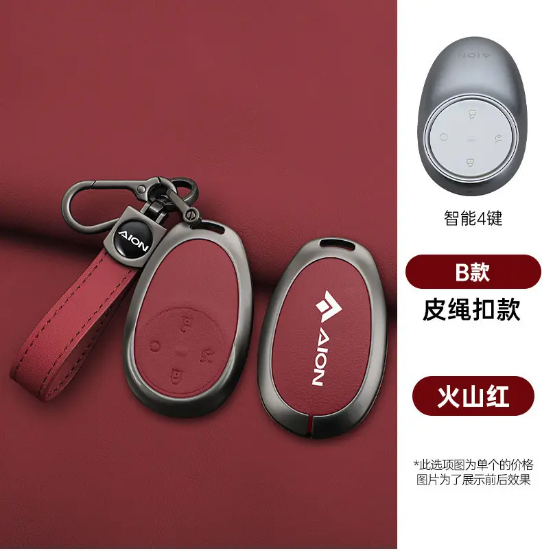 2026 Aion Ut Key Cover 24/25 New I60 Gac Aion V Tyrannosaurus Rt Special Car Metal Shell Buckle — feature 16
