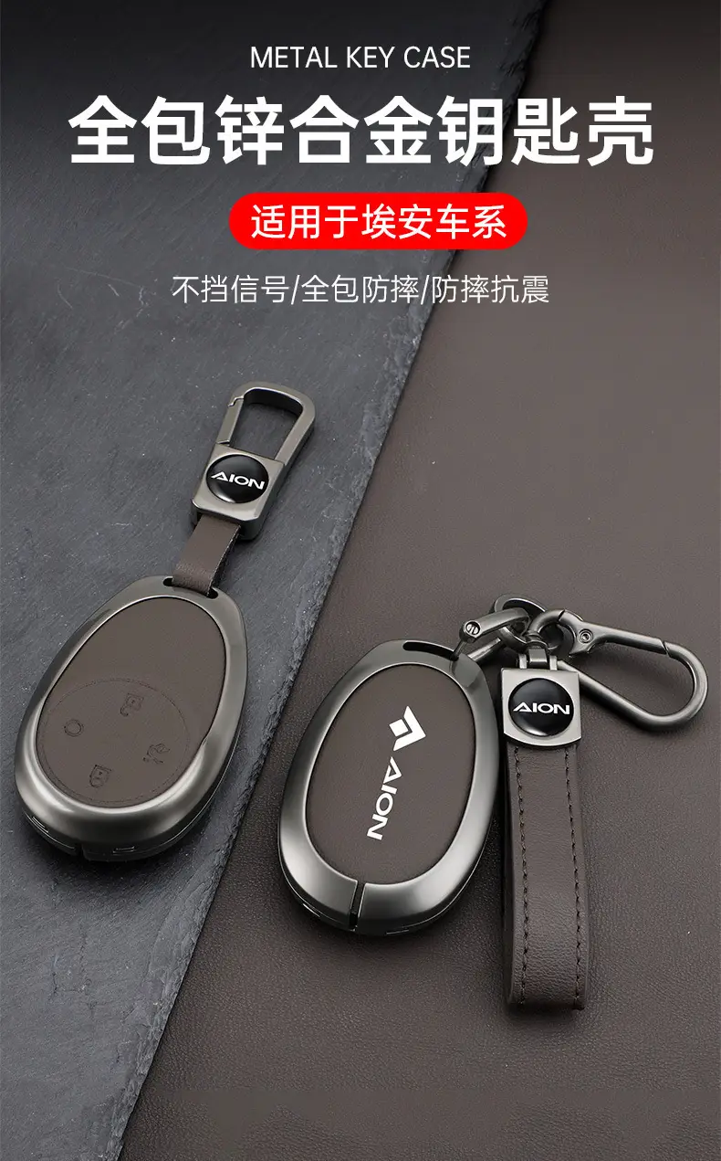2026 Aion Ut Key Cover 24/25 New I60 Gac Aion V Tyrannosaurus Rt Special Car Metal Shell Buckle — feature 2