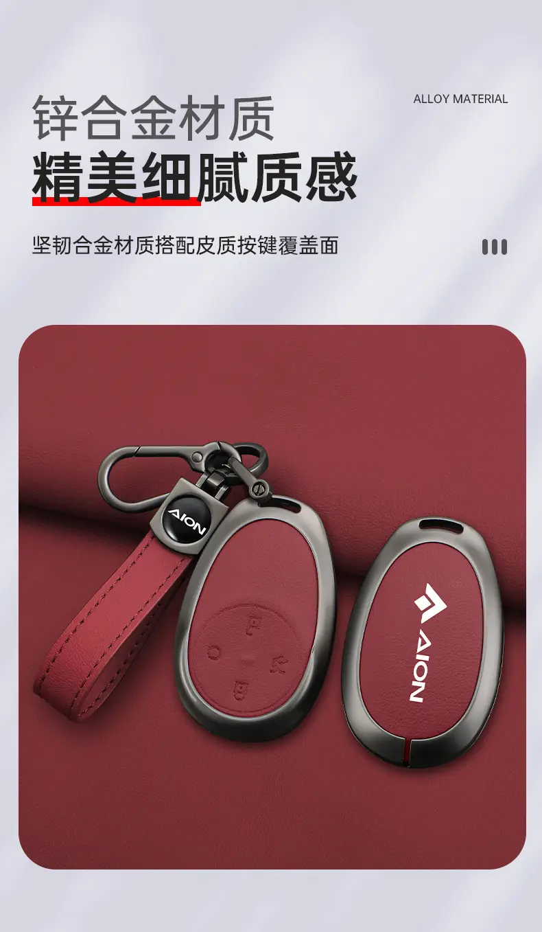 2026 Aion Ut Key Cover 24/25 New I60 Gac Aion V Tyrannosaurus Rt Special Car Metal Shell Buckle — feature 3