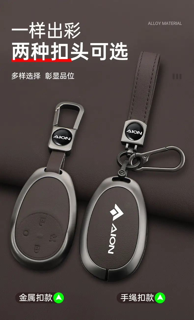 2026 Aion Ut Key Cover 24/25 New I60 Gac Aion V Tyrannosaurus Rt Special Car Metal Shell Buckle — feature 4