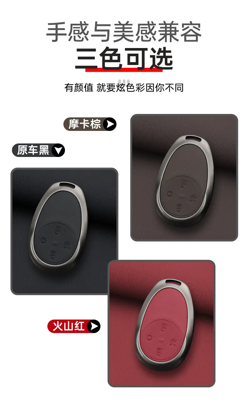 2026 Aion Ut Key Cover 24/25 New I60 Gac Aion V Tyrannosaurus Rt Special Car Metal Shell Buckle — feature 5