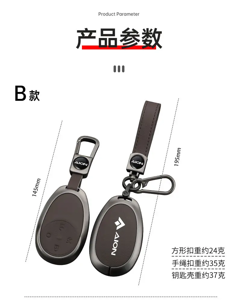 2026 Aion Ut Key Cover 24/25 New I60 Gac Aion V Tyrannosaurus Rt Special Car Metal Shell Buckle — feature 9