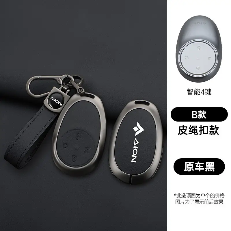 2026 Aion Ut Key Cover 24/25 New I60 Gac Aion V Tyrannosaurus Rt Special Car Metal Shell Buckle