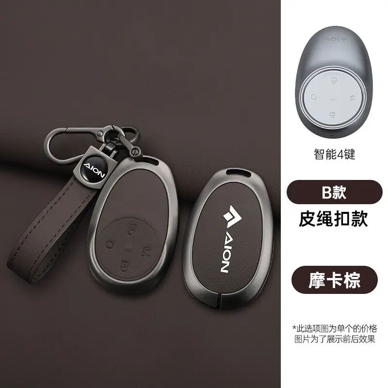 2026 Aion Ut Key Cover 24/25 New I60 Gac Aion V Tyrannosaurus Rt Special Car Metal Shell Buckle