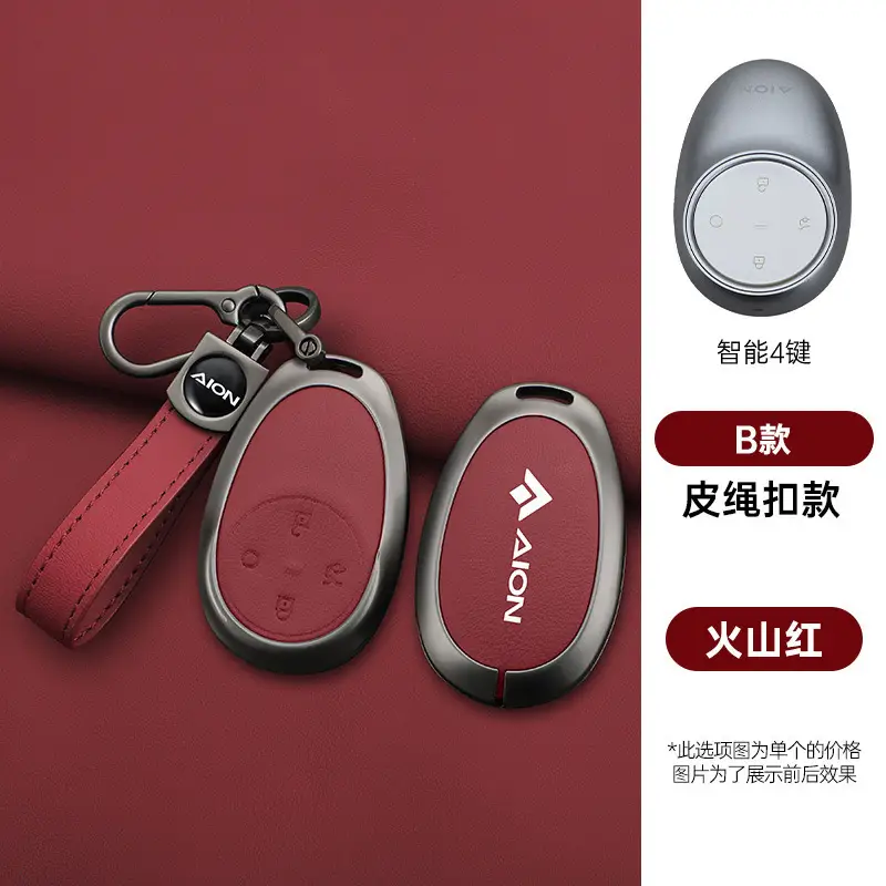 2026 Aion Ut Key Cover 24/25 New I60 Gac Aion V Tyrannosaurus Rt Special Car Metal Shell Buckle