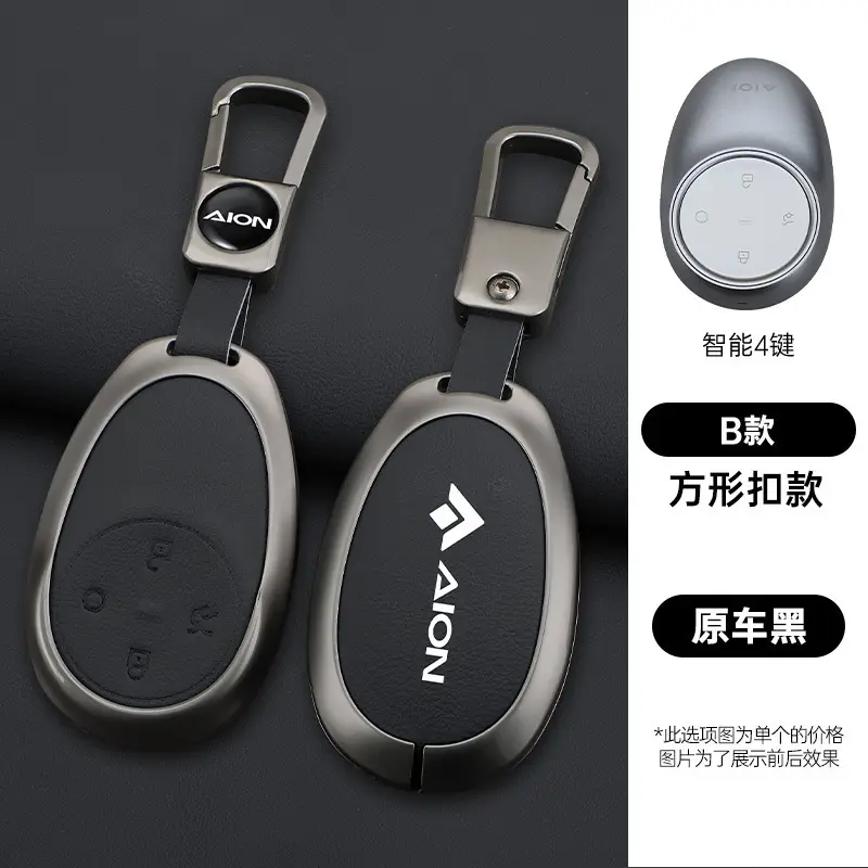 2026 Aion Ut Key Cover 24/25 New I60 Gac Aion V Tyrannosaurus Rt Special Car Metal Shell Buckle