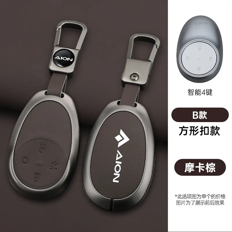 2026 Aion Ut Key Cover 24/25 New I60 Gac Aion V Tyrannosaurus Rt Special Car Metal Shell Buckle