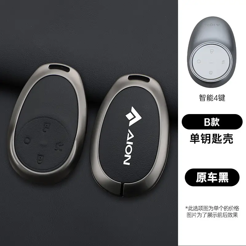 2026 Aion Ut Key Cover 24/25 New I60 Gac Aion V Tyrannosaurus Rt Special Car Metal Shell Buckle