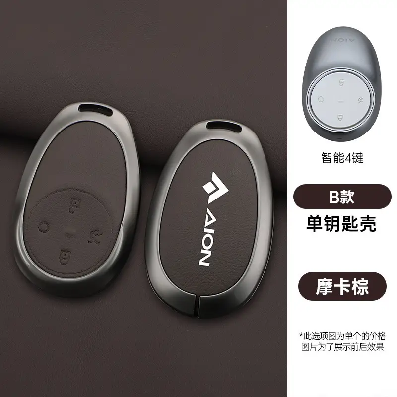 2026 Aion Ut Key Cover 24/25 New I60 Gac Aion V Tyrannosaurus Rt Special Car Metal Shell Buckle