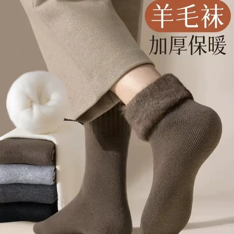 Ultra-Thick Wool Socks for Men in Autumn and Winter, Thickeneded and Velvet Long Cashmere Warm and Cold-Resistant Cotton Socks, High Winter Socks