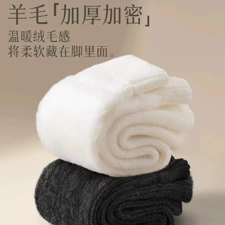 Ultra-Thick Wool Socks for Men in Autumn and Winter, Thickeneded and Velvet Long Cashmere Warm and Cold-Resistant Cotton Socks, High Winter Socks