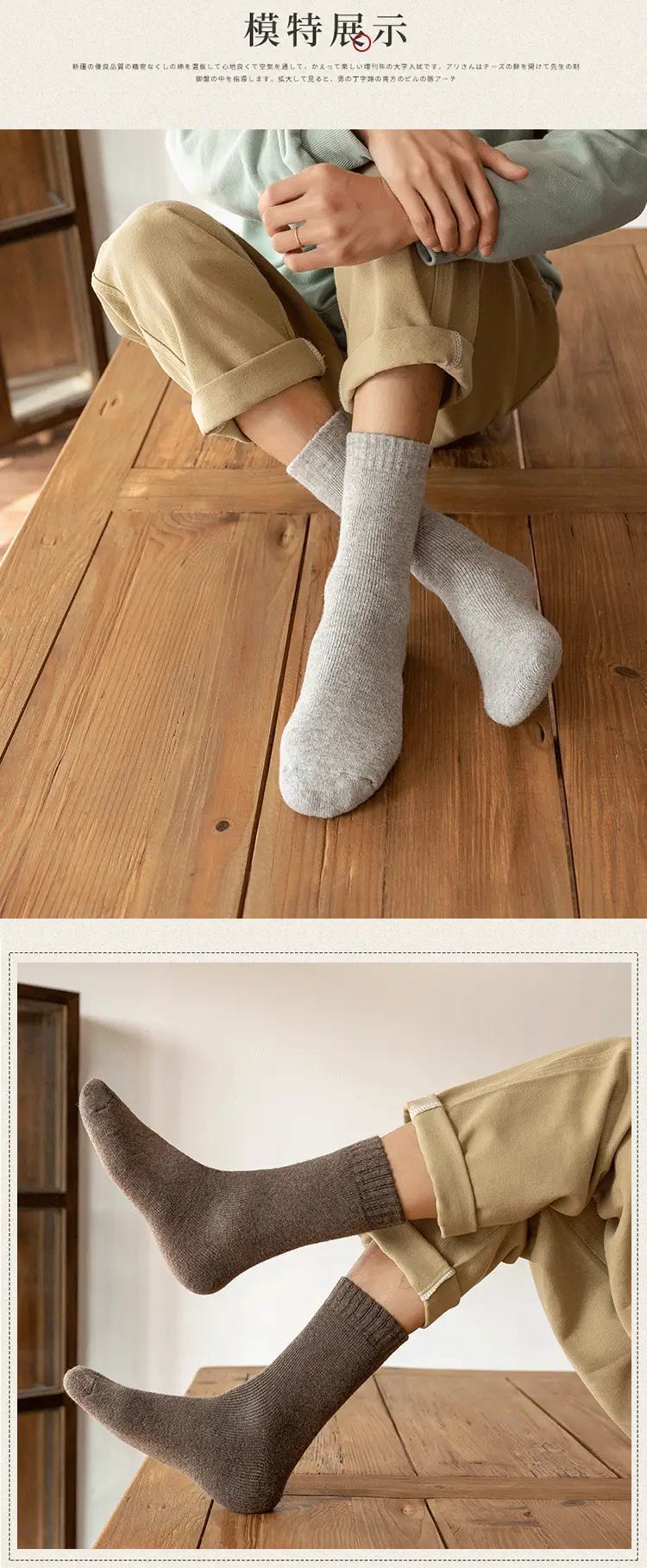 Ultra-Thick Wool Socks for Men in Autumn and Winter, Thickeneded and Velvet Long Cashmere Warm and Cold-Resistant Cotton Socks, High Winter Socks — feature 11