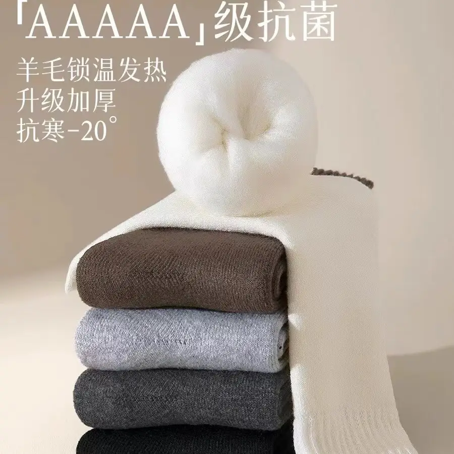 Ultra-Thick Wool Socks for Men in Autumn and Winter, Thickeneded and Velvet Long Cashmere Warm and Cold-Resistant Cotton Socks, High Winter Socks — feature 3