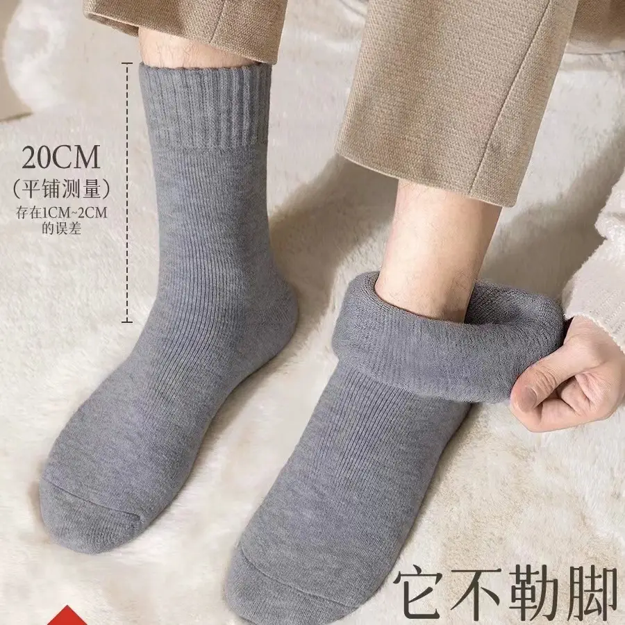 Ultra-Thick Wool Socks for Men in Autumn and Winter, Thickeneded and Velvet Long Cashmere Warm and Cold-Resistant Cotton Socks, High Winter Socks — feature 5