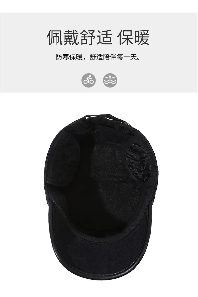 Winter Quilted Duckbill Cap for Men Black — feature 13