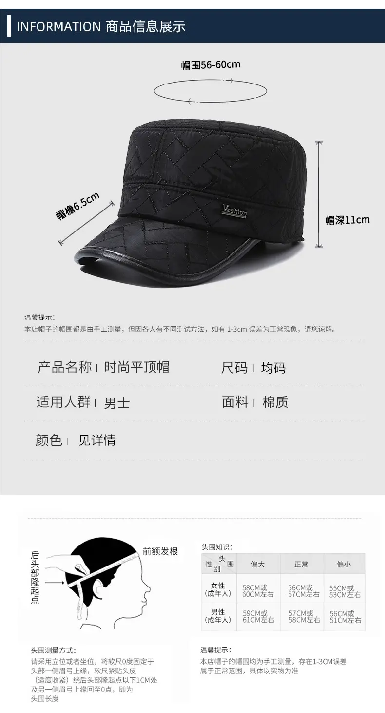 Winter Quilted Duckbill Cap for Men Black — feature 2