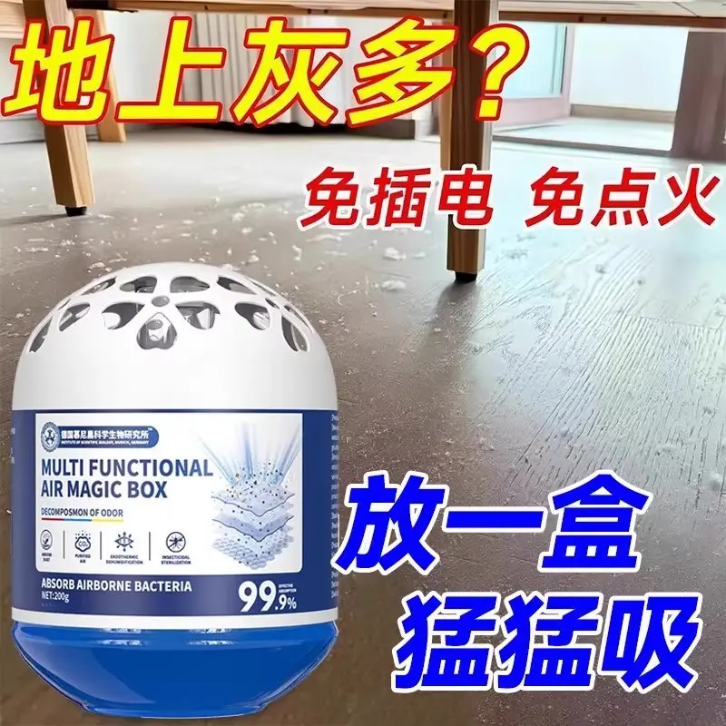 Multi Functional Air Magic Box Dust Removal 99%