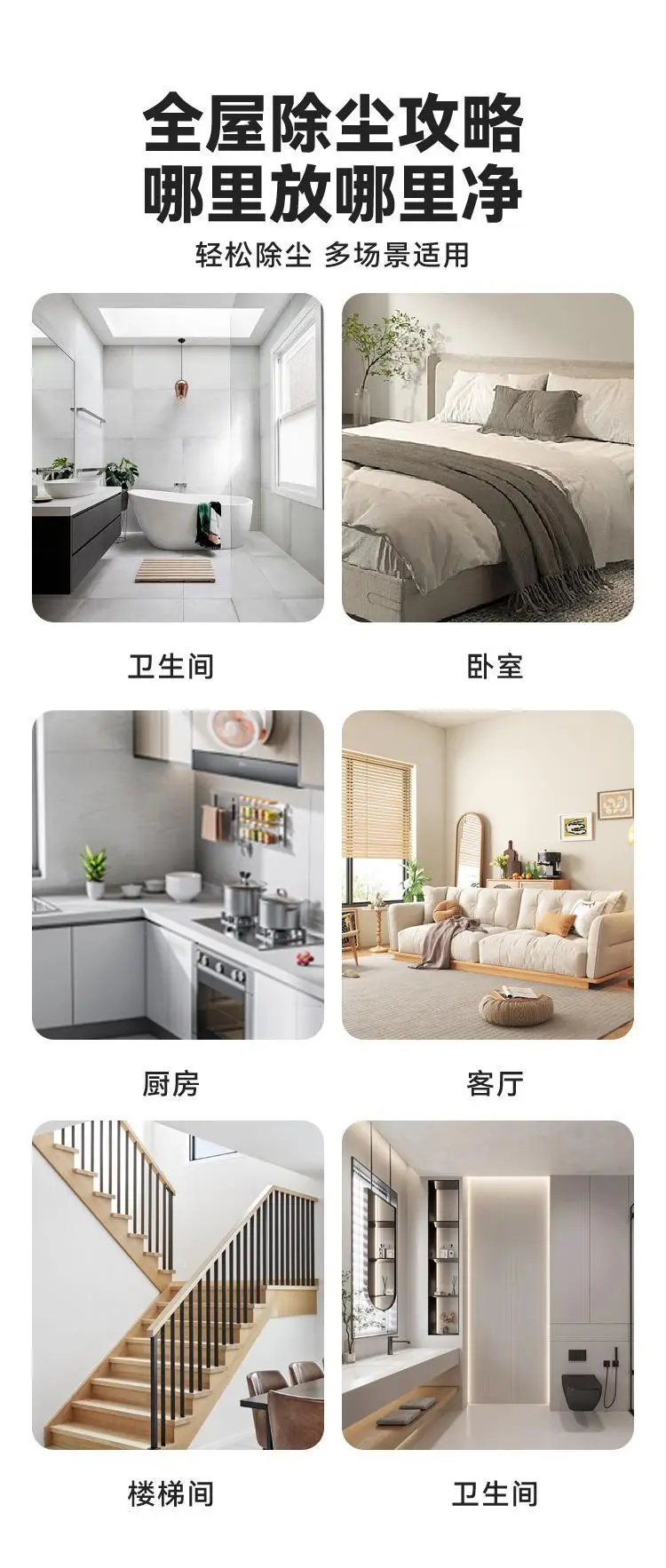 Multi Functional Air Magic Box Dust Removal 99% — feature 10